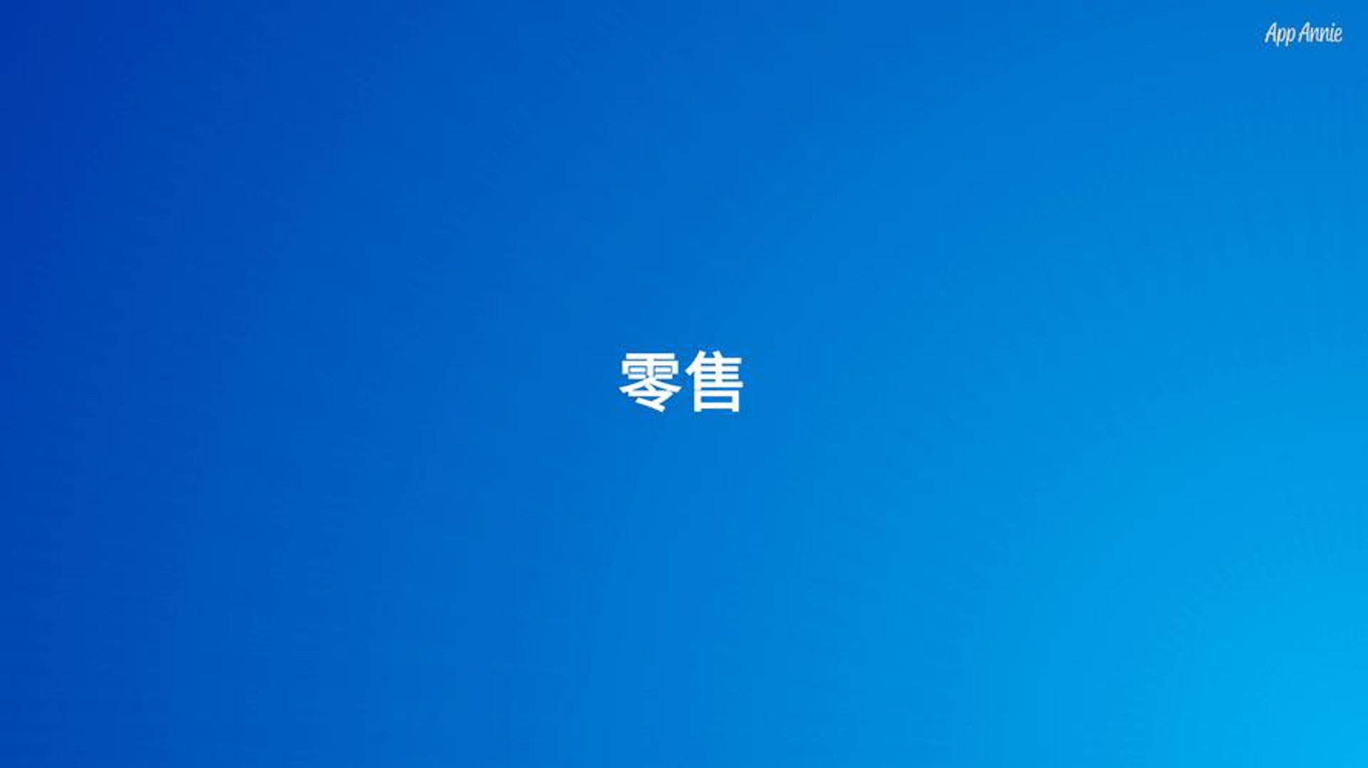 鑫奇环保物资